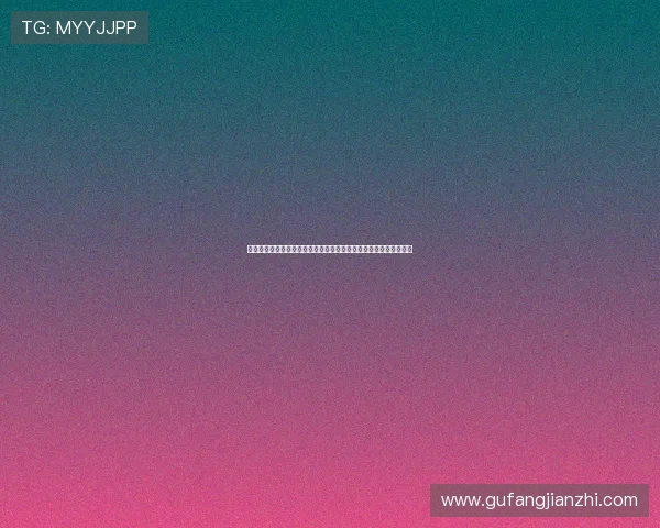 沉浸式是什么鬼带你解锁年轻人新潮体验与情绪共鸣密码全解析指南